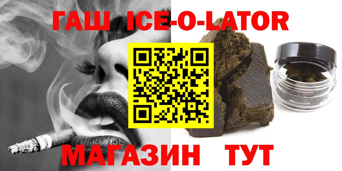 Березники  Гашиш  ГАШ Premium  Вход с VPN  Гашиш 40% ТГК 