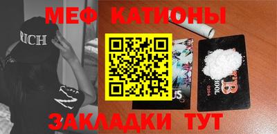 стаф Гай