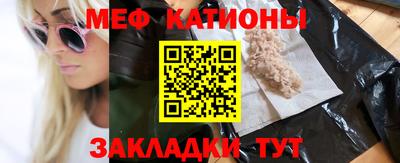 а пвп мука Гатчина
