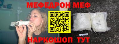 стаф Гай