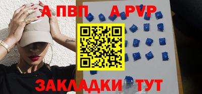 а пвп мука Гатчина