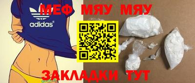 а пвп мука Гатчина