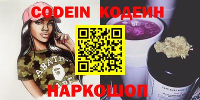 стаф Гай