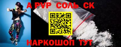 стаф Гай