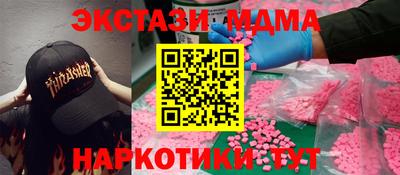 стаф Гай