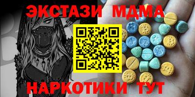 а пвп мука Гатчина