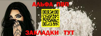 а пвп мука Гатчина