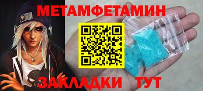 стаф Гай