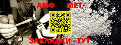 стаф Гай