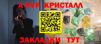а пвп мука Гатчина