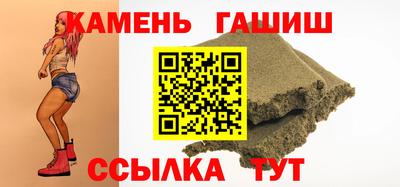 стаф Гай