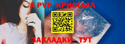 а пвп мука Гатчина