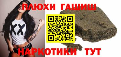 а пвп мука Гатчина