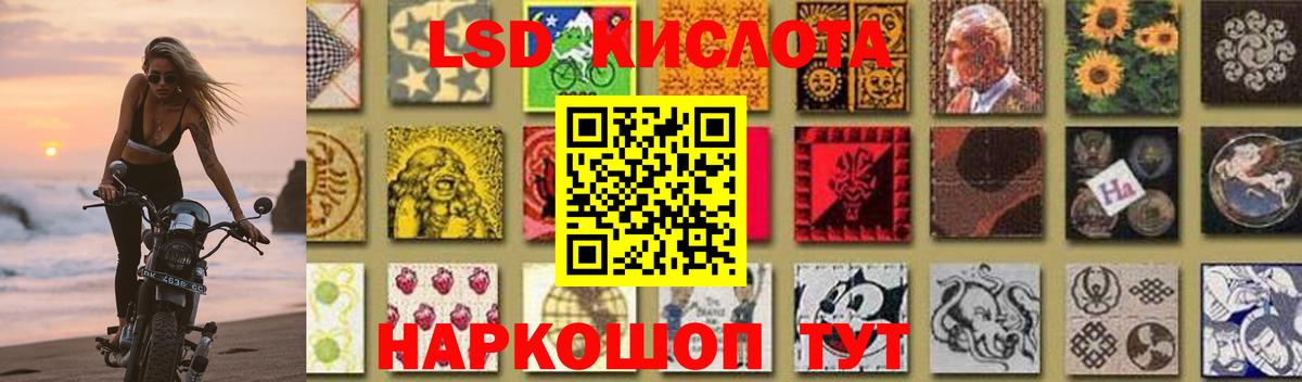 Березники  LSD-25 экстази кислота  LSD-25 экстази кислота  Вход с VPN 