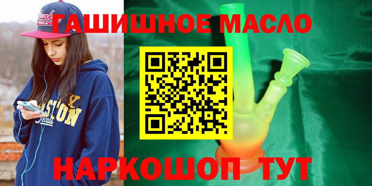 ТГК Wax Березники