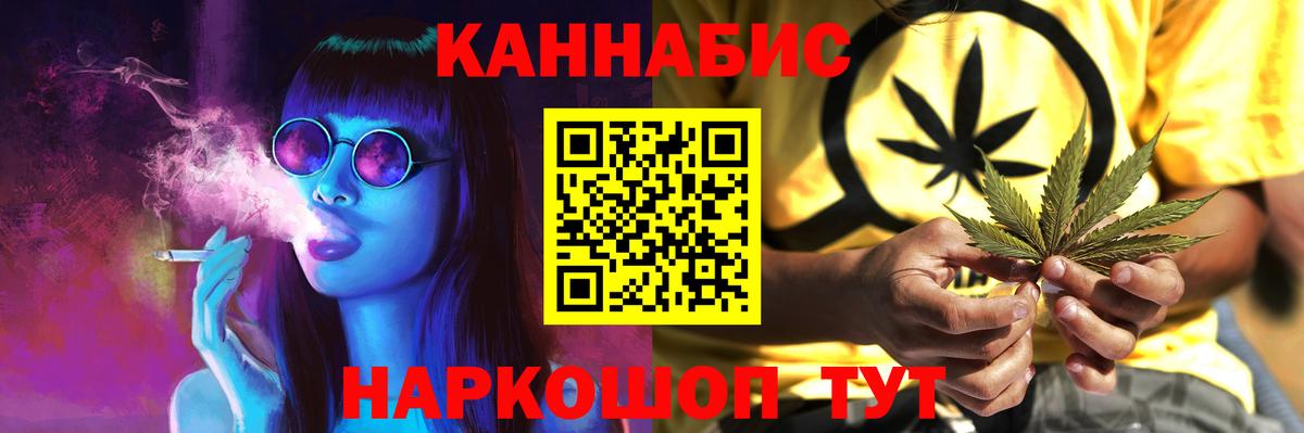 Марихуана VHQ  Вход с VPN  Березники  Канабис OG Kush 