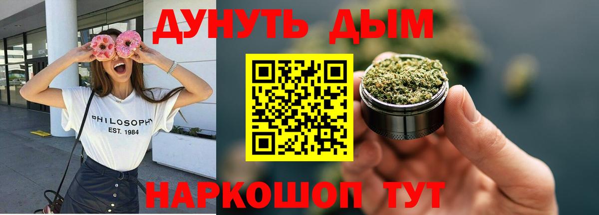 Канабис сатива Березники