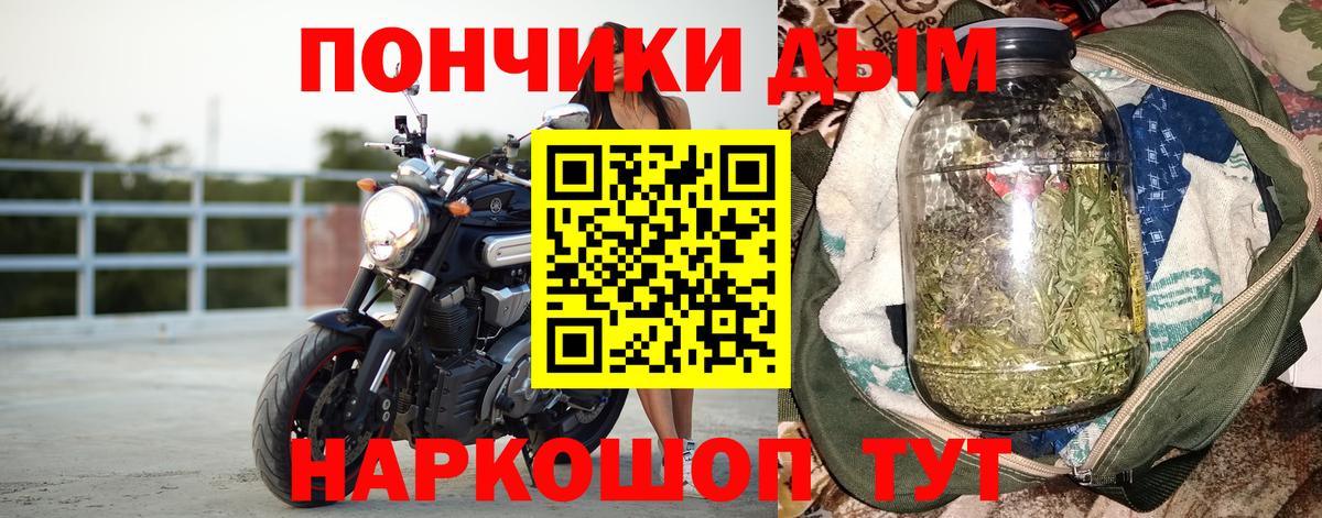 МЕТАМФЕТАМИН Березники
